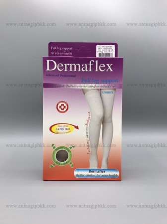 Dermaflex Full Leg Support เดอร์มาเฟล็กซ์ พยุง "ขา(น่องเหนือเข่า)"